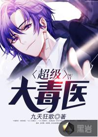 重生之冷王的现代妃