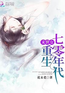 兽炼传