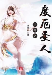 位面物语
