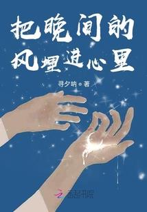 失理空间