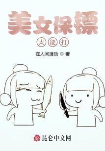 火影之我本凡人