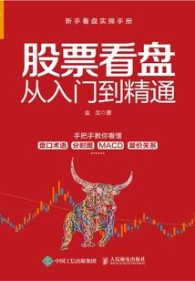 臭小子的陷阱