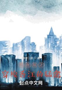 狂野兽世：大胆兽夫请走开！