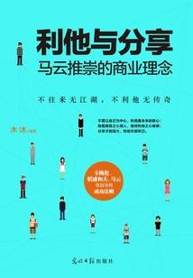 武符丹尊
