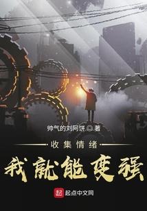 鬼君独宠：腹黑毒医妃
