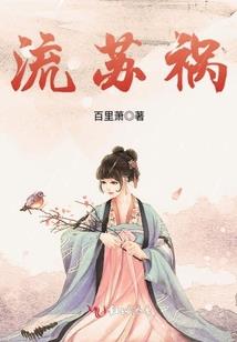 濮阳少爷的带球妻