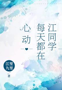 青涩的爱情