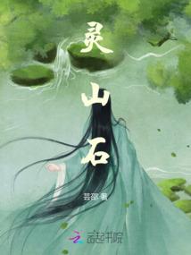 符文境界