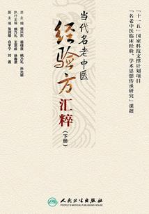 半生梦境