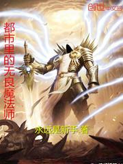 我，至尊小超人，专打老乡人！
