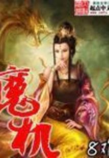 从种草开始