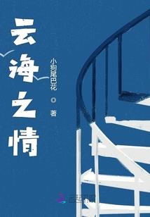 帝国穿梭