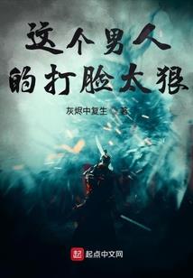 痞妃的玲珑空间