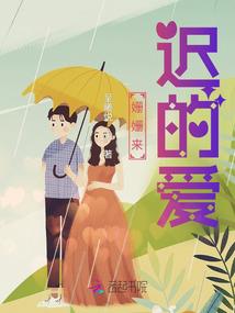 温柔校草与高冷小甜心