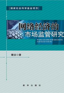 网游：念气大陆之天空之城