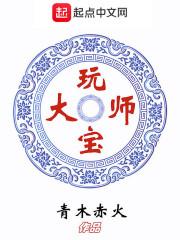 傅先生，您的老婆粉已上线