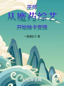 书院会试