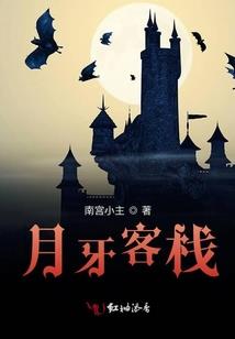 开创鬼团