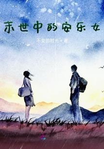 迷途却无归路