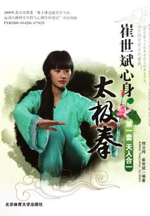 易烊千玺之原来是你！