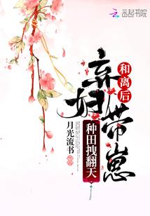 鬼日记