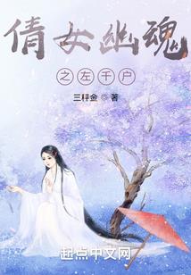 武林修仙录