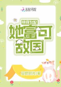 让爱也嘻哈
