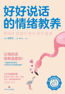 我的神级主宰系统