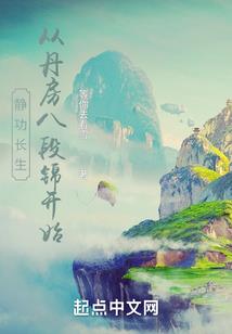 南电离的武林日记