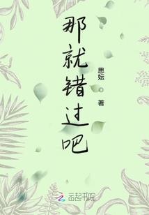 半朵情歌