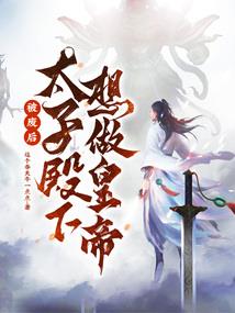 醉君欢