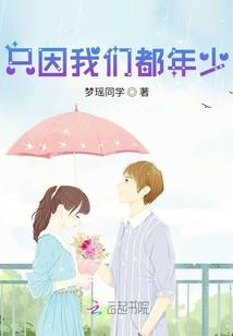 清梦谈——十年之约