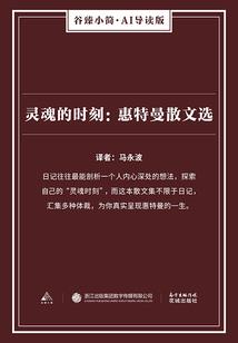 挡煞金鱼