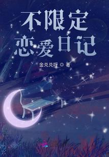 次元召唤之异世界