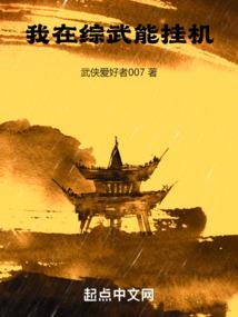 武神启示录