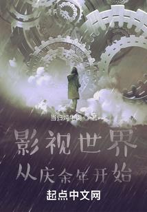 斗罗大陆在现辉煌