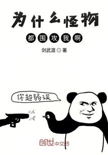 鬼棺之宿命
