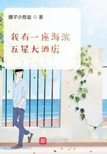 小女深藏不露