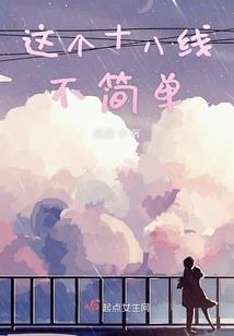 全能灵师帝君的冰冷狂妃
