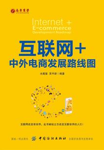 抓个王爷当明星