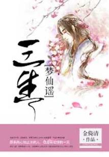 破天龙腾