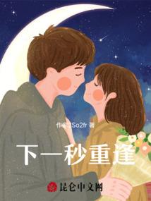 恃宠蛊妃别乱撩