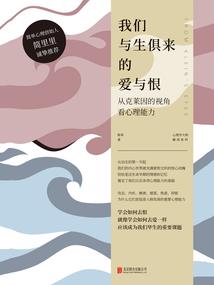 灯之谜