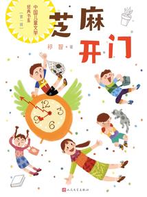 尸鹫传说