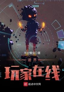 一个人的街