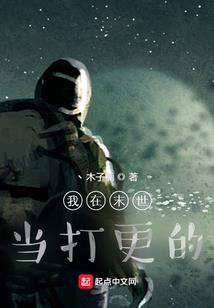 寻找仙子