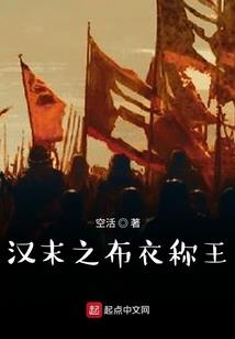我的唐朝与末世