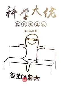 三个大黑牛