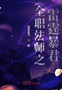 开挂剑神在异界