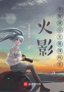 水火无相